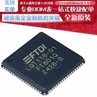 FT601Q-B-T/R Patch VFQFN-76 USB Interface Chip Single-chip Microcontroller Brand New