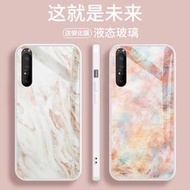 【保護殼】索尼Xperia 1II手機殼簡約男女索尼1ii保護套液態玻璃液態玻璃防摔軟邊x1ii網紅ins大
