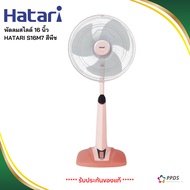 HATARI พัดลมสไลด์ 16 นิ้ว  HT-S16M7 สีพีช Peach