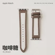 雅典娜拚色帆布錶帶 42/44/45mmApple watch通用錶帶 咖啡糖