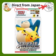 Pokémon Card Game Scarlet & Violet Starter Deck Generations Japanese Pokémon TCG Card EX[Direct from