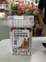 Kicyn 丙烯馬克筆48色 acrylic marker