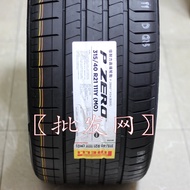Pirelli PZ4 Tire Series 235/245/255/265/275/30/35/40/45R18R19R20R21 Car Tyres for Automobile Modific