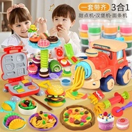 YQ Piggy Noodle Maker Ice Cream Plasticene Tool Set Non-Toxic Colored Clay Clay Mold Yi Baby Girls' Toy