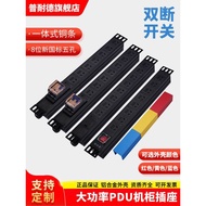 PDU Cabinet Socket High Power Socket 12/16/20/24-Bit Super Long Socket 16A32A Wiring Board