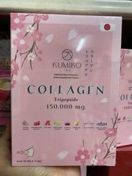 KUMIKO Collagen Premium คูมิโกะ คอลลาเจน (1กล่อง 15ซอง)