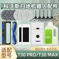 Ecovacs DEEBOT T30 PRO OMNI T30 Pro/T30 Max Side Brush/Filter Element/Happa/Roller Brush