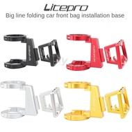 in stock LP Litepro Bike Front Bag Basket Carrier Bracket Aluminum Alloy  Carrier Block for Dahon 41