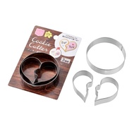 ECHO 0749-173 Dim Sum Mold 3P Set-Combination Heart 4991203176974