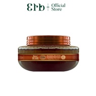 Erb By All Beans Sugar & Oil Body Scrub 220 ml.