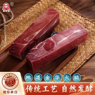 Emperor Authentic Jinhua Ham300gPure Essence Sliced Ham3Year Chen Leg Family Wear Zhejiang Specialty Gift Group Purchase