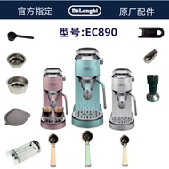 Delonghi Delonghi Semi-Automatic Coffee Machine EC890 Powder Bowl Water Tank Cleaning Needle Handle 