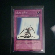 Holy Shrine - DL1-119 [Genuine Yugioh Card]