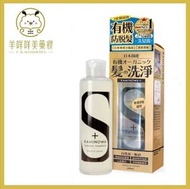 法之羽 - KAMINOWA法之羽有機洗髮露 200毫升 防脫 育髮 生髮 萬X版