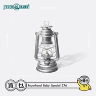【現貨】Feuerhand Hurricane Lantern Baby Special 276 - Zinc 德國製經典原色煤油燈 / 火水燈