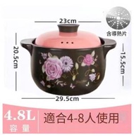DDS - 陶瓷砂鍋(4.8升電磁爐兩用[玫瑰花 粉蓋]#N65_015_020