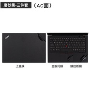 Suitable For Thinkpad Lenovo T16e590 Notebook 14x1 Computer 2023 Sticker S1GEN2 Shell 280L15Carbon49