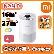 小米 - Xiaomi 空氣淨化器 4 Compact AC-M18-SC 空清機 香港行貨 空氣清新機 Mi - (57620) Xiaomi Smart Air Purifier 4 Compac