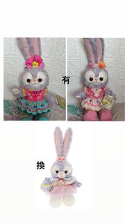 （交換 exchange  一換一）Stella Lou 春日 系列 2022 特別版 公仔 stellalou ss 換 復活節 Easter 系列 Stella ￼