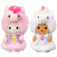 ✨Rare✨ Sylvanian Families Baby Pair Set (Unicorn)  ORIGINAL