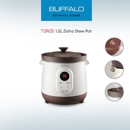 [Official Store] Buffalo Toros 1.2L Zisha Mini Stewpot KWT16 | 牛头牌慢炖煲汤天然紫砂锅