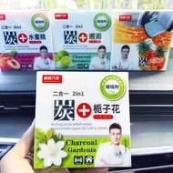 Xiang Piao Wanjia Car Balm Solid Car Aromatherapy Activated Carbon Remove Odor Remove Odor Car Fragr
