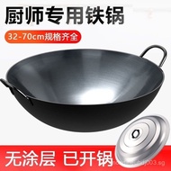 Zhangqiu Handmade Iron Pot Rural Firewood Stove Large Iron Pan Uncoated Old-Fashioned Non-Stick Fryi