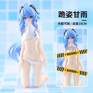 Yuanshen Anime Character Model Ganyu Doll Model Decoration Clothes Detachable Doll Two-Dimensional S