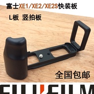 Fuji X-E1 X-E2 Micro Single Vertical Clapboard XE2s X-E2s Handle L Type Quick Release Plate Aka Spec