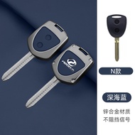 Premium alloy New Perodua AXIA 2023 G / AXIA 2014 2015 GXTRA Car Key Cover Sarung Kunci Bezza Access