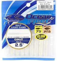 EVERGREEN Worm Gimlet