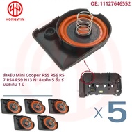 11127646552 รถเครื่องยนต์ PCV ฝาครอบวาล์วชุดซ่อมเมมเบรนสําหรับ BMW Mini Cooper N13 F20/F30 1 Series