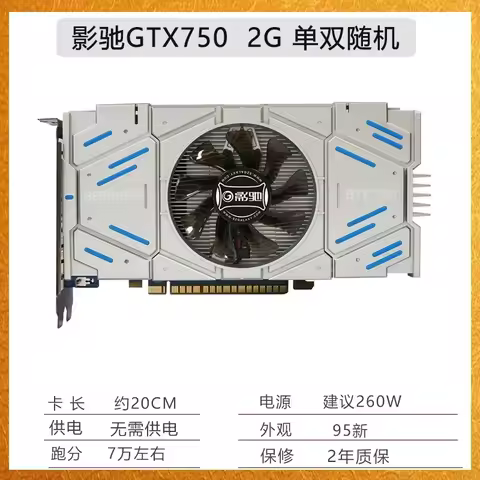 Mercedes Benz GTX750TI 960 950 1060 graphics card 2G3G4G 650 desktop gaming independent computer gra