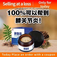 jointment 神髓膏 让你不再被关节炎膝盖痛疼所困扰 Jointment 神髓膏 knee support for knee pain 神髓膏jointment knee guard for k