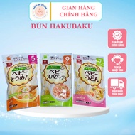 Japanese Hakubaku Unsalted Somen Noodles for Babies