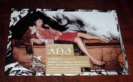 陳慧琳 Kelly Chen《大日子》（2000年）CD POSTER  專輯 官方宣傳海報