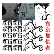 Tokyo Revengers Temporary Tattoo Sticker Draken Manjiro Sano Mikey Cosplay Tatouage Sticker Face Han