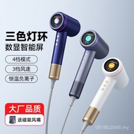 Negative Ion Hair Dryer High Wind Household High Speed Hair Care New Style Does Not Hurt Hair Studen