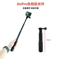 Action Camera Selfie Stick GoPro12/13 Handheld 63cm Suitable for DJ ta360x3/x4 Extension Rod 2026.1.