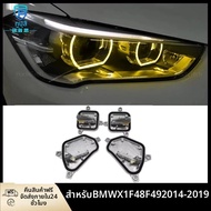 4PCS LED ไฟหน้า DRL ไฟวิ่งกลางวันโมดูลไฟ LED สำหรับ BMW X1 F48 F49 2014-2019 63117428789 63117428790