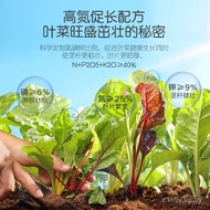 Stanley Vegetable Organic Compound Fertilizers Leek Rape Lettuce Coriander Vegetable Household Vegetable Fertilizer Leaf