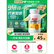 Tomson Beijian B multi-compound b2b620260612