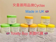 👑皇室認證 英國🇬🇧 Cyclax skincare