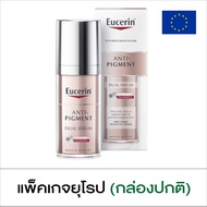 ยูเซอริน [ของแท้ 💯 EXP.2026] Eucerin Anti-Pigment Dual Serum 30ml ของแท้ 100% [แพคเกจยุโรป] [ชื่อแพ็คเกจไทย ULTRAWHITE+ SPOTLESS DOUBLE BOOSTER SERUM]