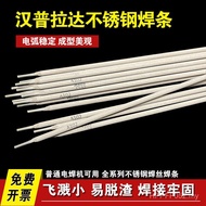E312-16 Stainless Steel Stainless Steel Welding Rod Double Phase WE600 Stainless Steel Welding Rod A