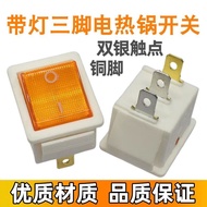 Electric Pot Switch Electric Heating Pot 3 Feet 2-speed High-Power Button Electric Wok Multi-Purpose