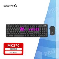 【現貨下殺】Logitech羅技MK370無線藍牙鍵鼠套裝 帶Bolt接收器全尺寸鍵鼠套件