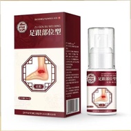部位heelkompresgel凝胶sejuk型tumitcold足跟apgar30mlareagel冷敷compress