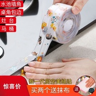 Kitchen Stove Edge-Sealing Waterproof Tape Kitchen Bathroom Sink Sink Sink Sink Sink Sink Sink Sink 