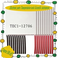 [tousandeoe4] 10Pcs Elements Peltier TEC1-12706 Thermoelectric Peltier Module 12706 TEC 12V 4.5A DIY